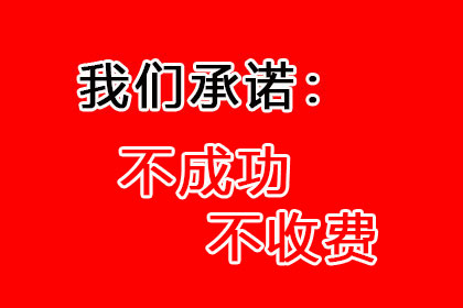 “网红”讨债事件背后的法律思考